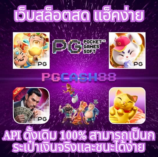 สล็อต10รับ100