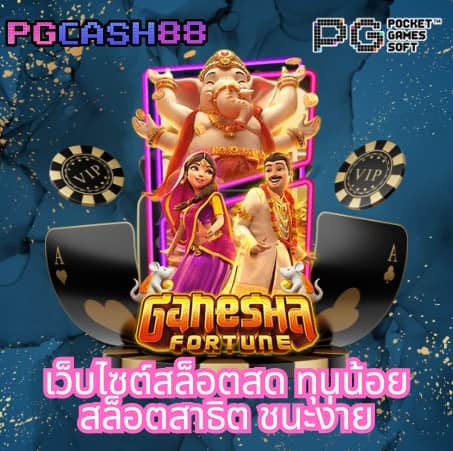 สล็อต10รับ100